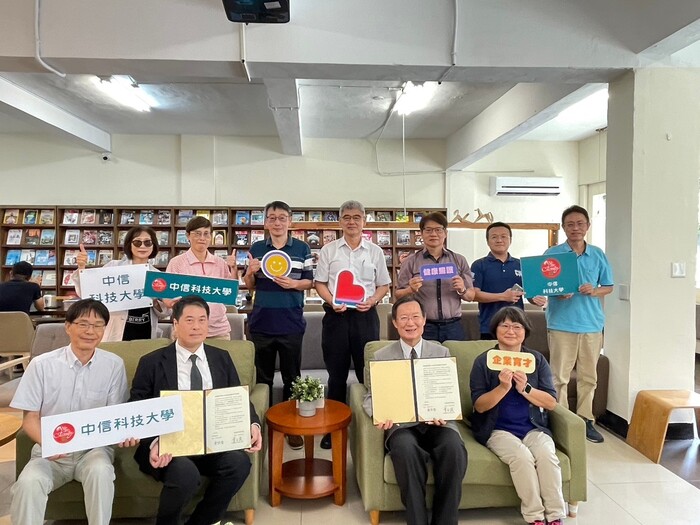 圖說：中信科大與敏惠謢專兩校出席人員共同合影。(圖/中信科技大學提供)